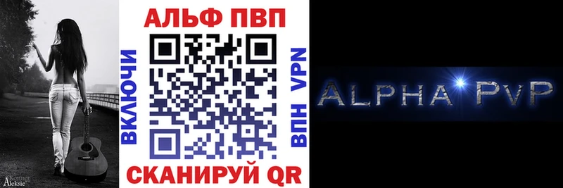 закладки  Бугульма  Alfa_PVP кристаллы 