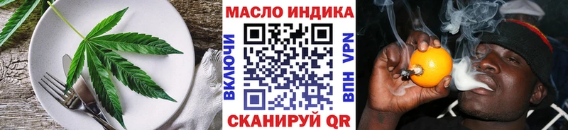 цены наркотик  Бугульма  Canna-Cookies марихуана 