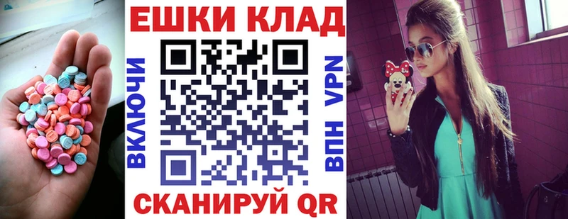 где купить наркоту Бугульма Экстази 300 mg
