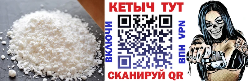 КЕТАМИН ketamine наркота kraken ONION Бугульма