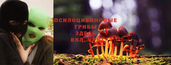 бутик Белокуриха