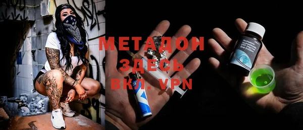 прущая мука Беломорск