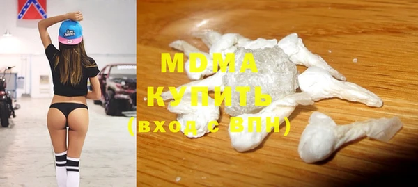прущая мука Беломорск