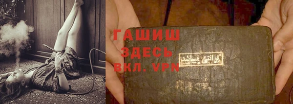 прущая мука Беломорск