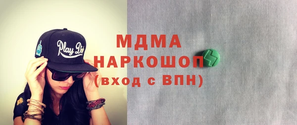 кокаин перу Белоозёрский