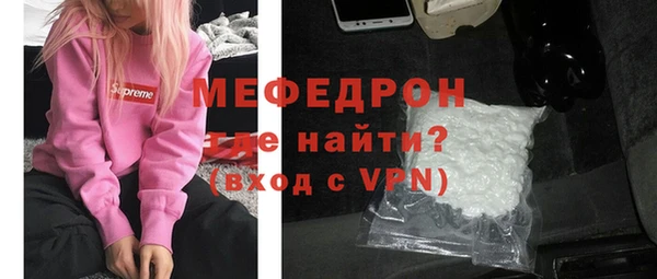 прущая мука Беломорск