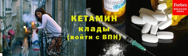 бутик Белокуриха