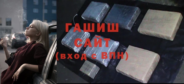 бутик Белокуриха