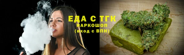 бутик Белокуриха