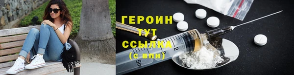 кокаин перу Белоозёрский