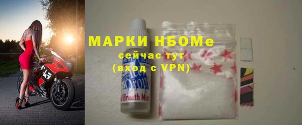 кокаин перу Белоозёрский