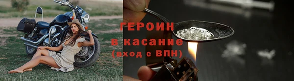 бутик Белокуриха