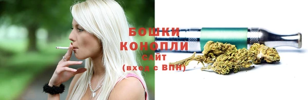 бутик Белокуриха