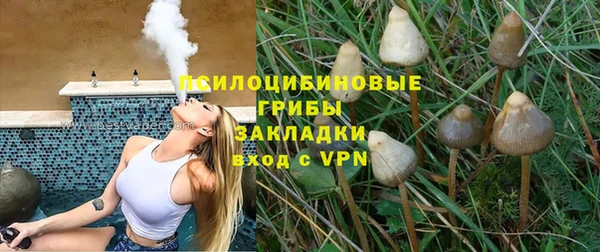 бутик Белокуриха