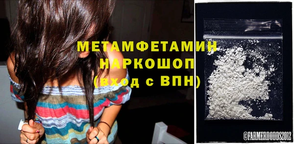 бутик Белокуриха