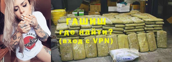 бутик Белокуриха