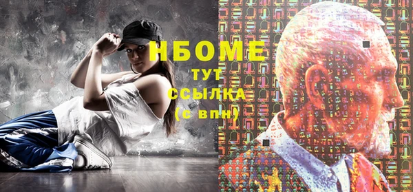 кокаин перу Белоозёрский