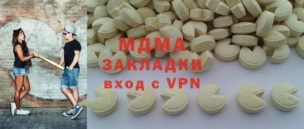 бутик Белокуриха