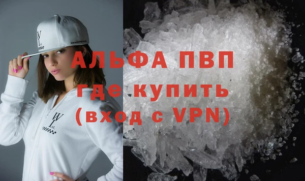 бутик Белокуриха