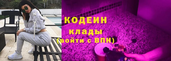 кокаин перу Белоозёрский