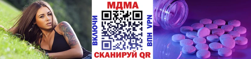 kraken как войти  купить наркотики сайты  Бугульма  МДМА кристаллы 