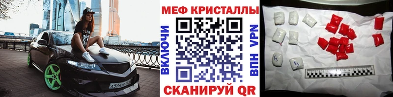 Меф VHQ  магазин    OMG зеркало  Бугульма 