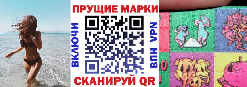 Марки N-bome 1,5мг  Бугульма 